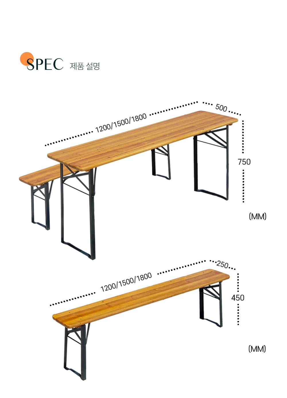 베르크 야외 접이식 카페 테라스 원목 피크닉 테이블 세트 상세 이미지 26