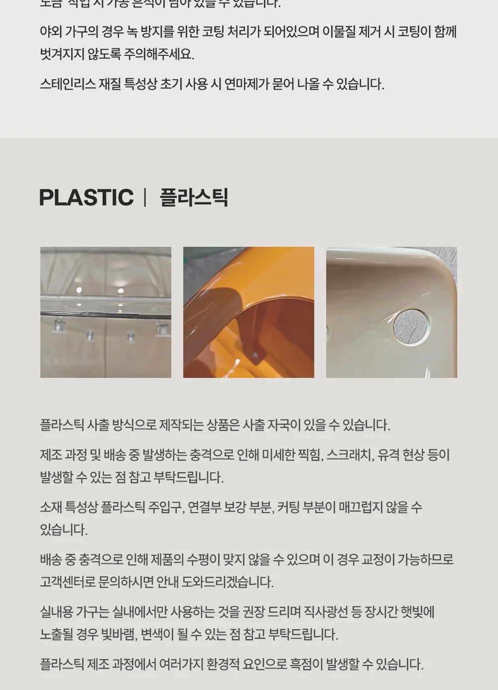 바젤 카페 접이식 2인 철제 야외 벤치 상세 이미지 51