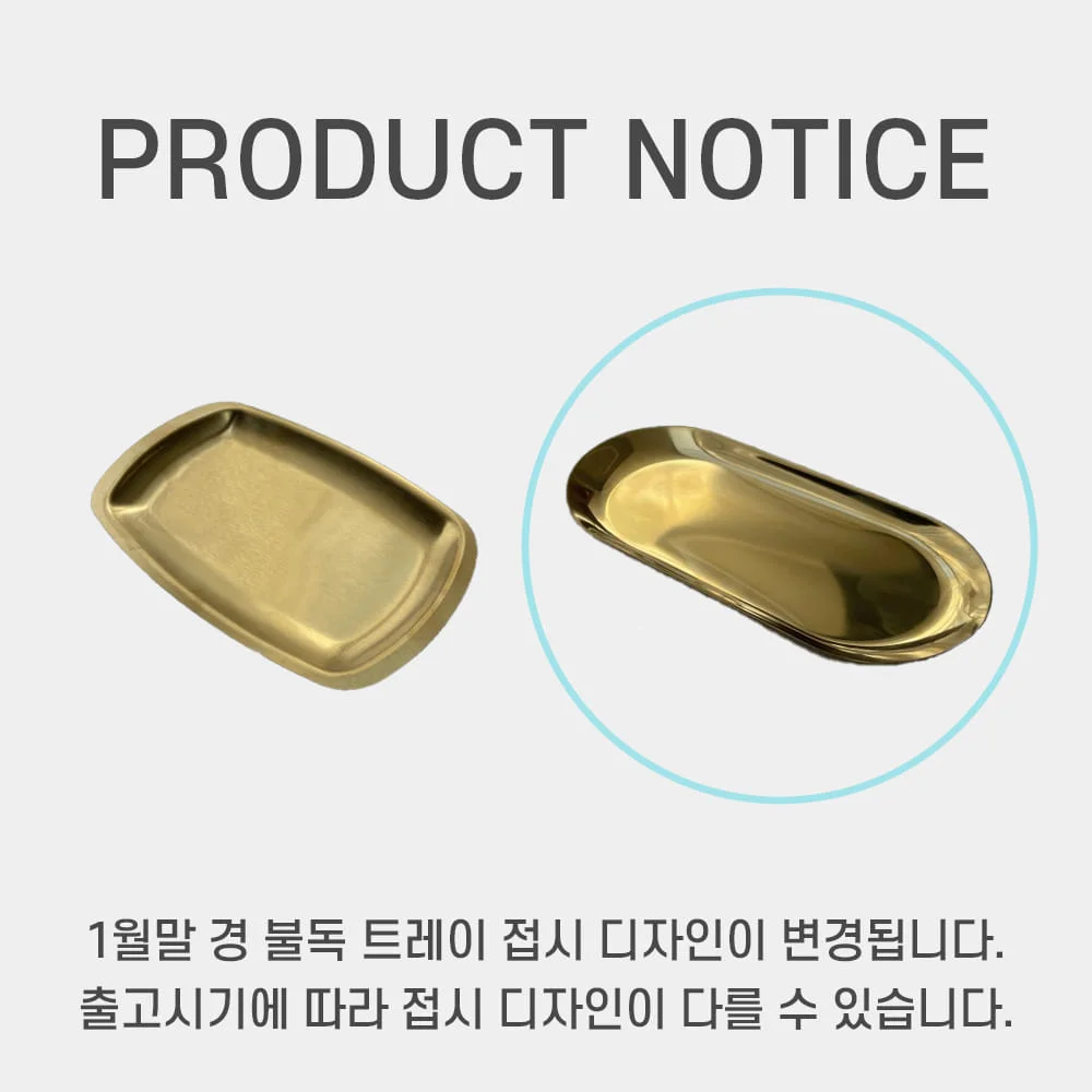 힙독 미니 불독 트레이 감성소품 차키 열쇠 보관함 상세 이미지 2