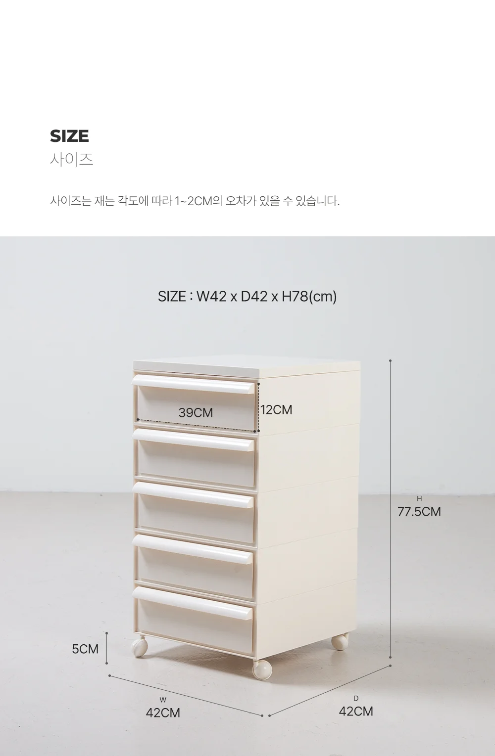 케플러 모듈 미드센츄리 주방 웨건 이동식 카트 5단 트롤리 상세 이미지 17