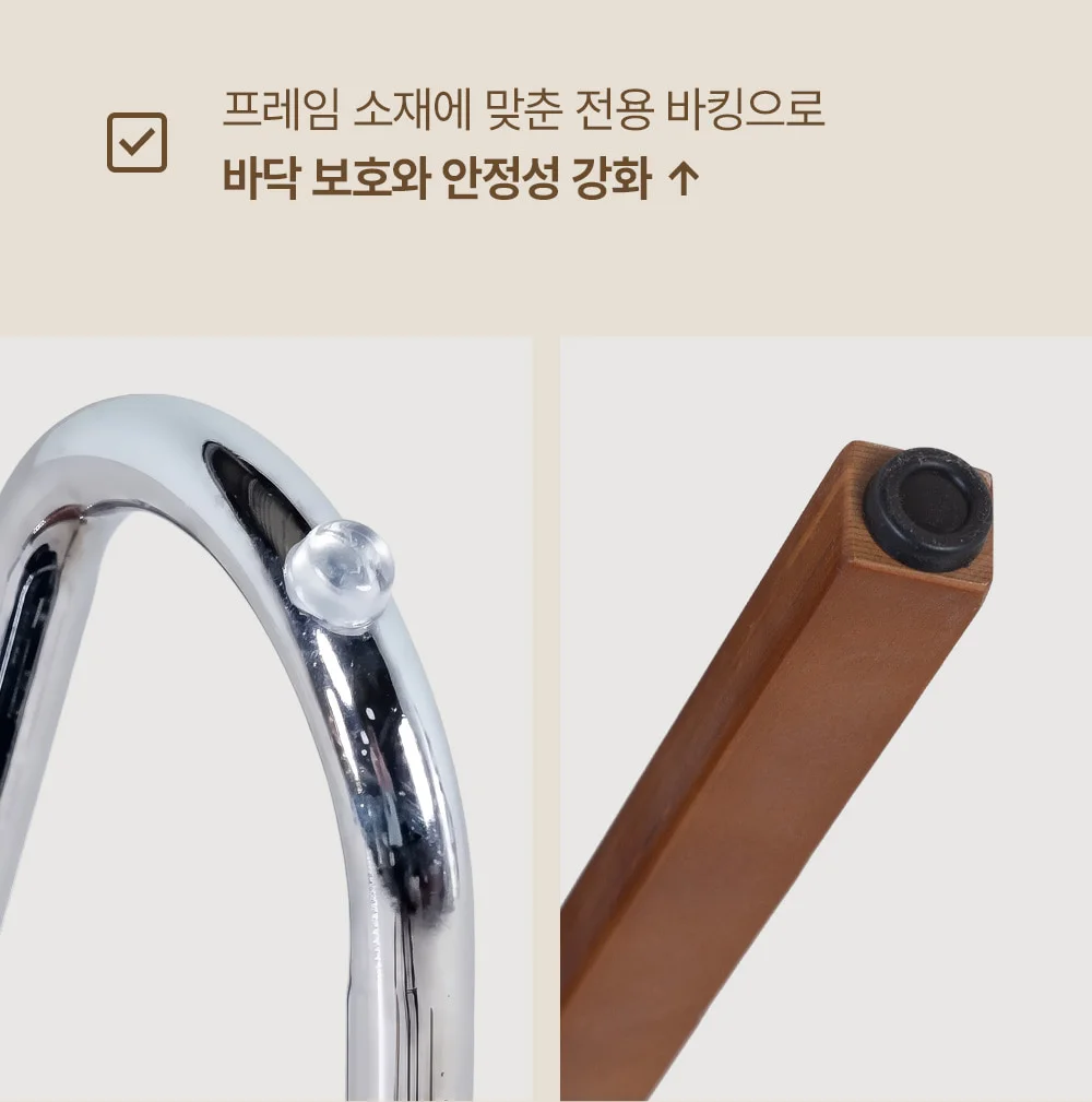 켄트 빈티지 미드센추리 모던 원목 패브릭 의자 상세 이미지 15
