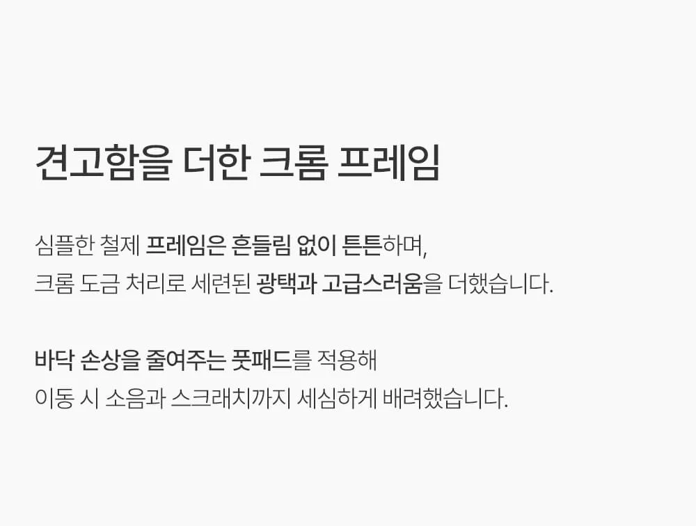 페블 미드센추리 모던 화장대 간이 의자 낮은 스툴 상세 이미지 19
