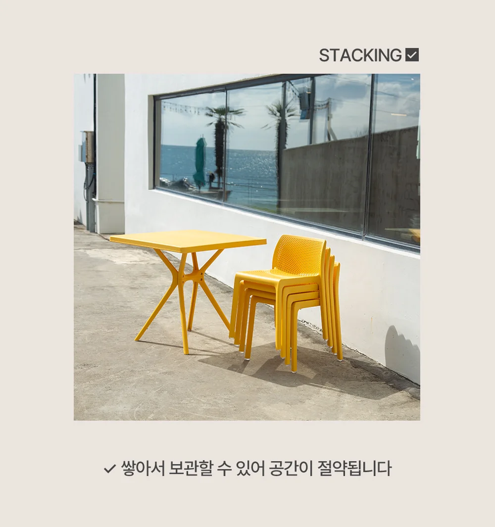 포키 플라스틱 카페 테라스 야외테이블 세트 4인용 4color 상세 이미지 25