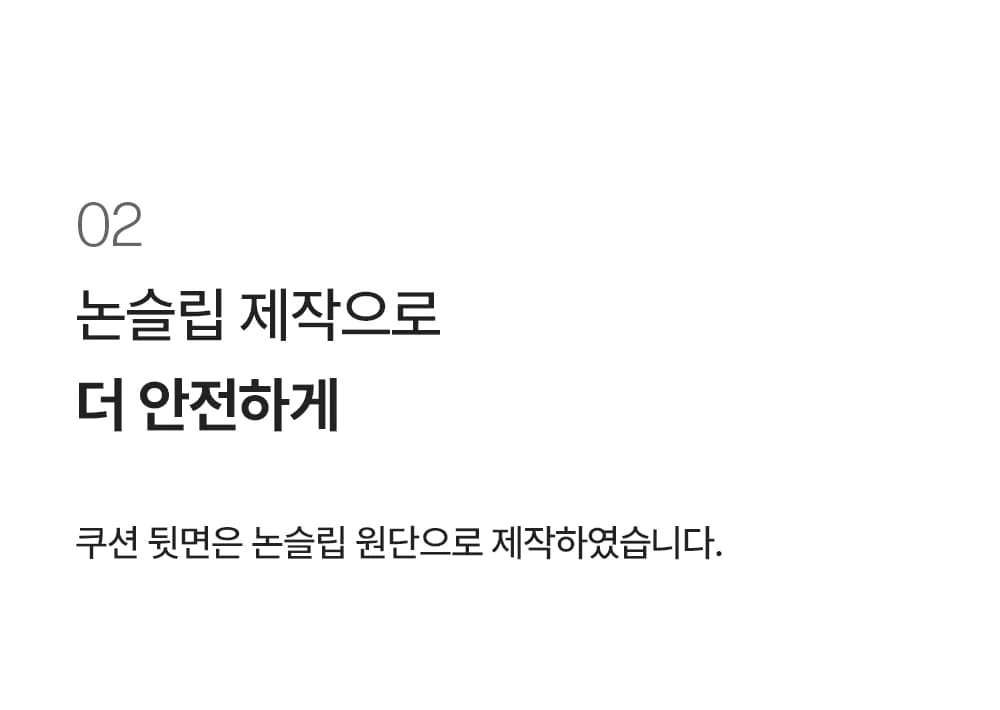 화이트 논슬립 원형 인테리어 의자 방석 상세 이미지 7