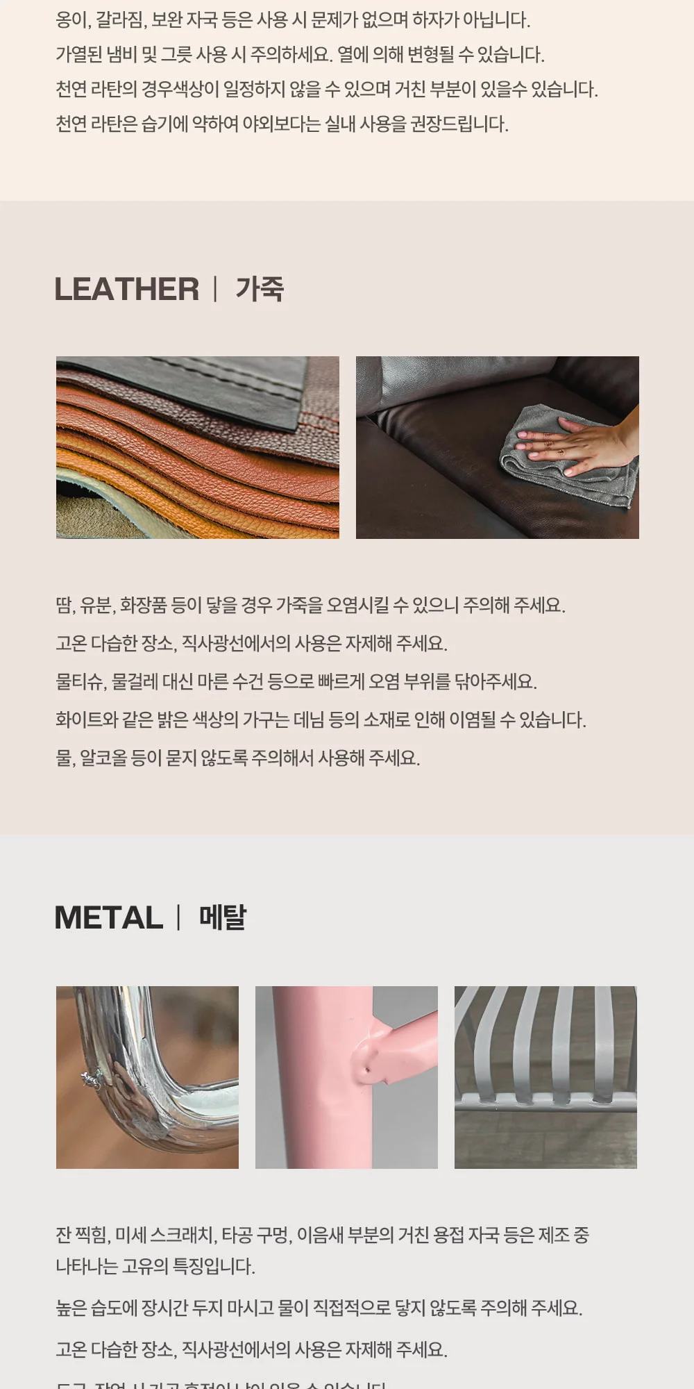 페르마 철제 야외 테이블세트 2인 8colors 상세 이미지 68