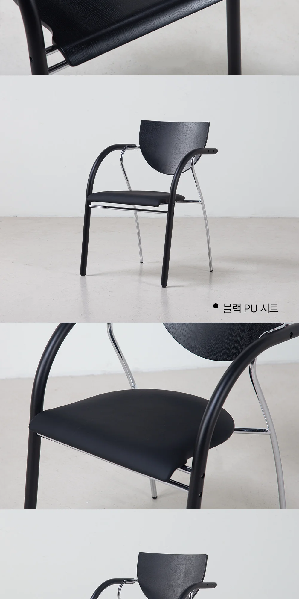 테일러 미드센추리 모던 인테리어 카페 의자 상세 이미지 24