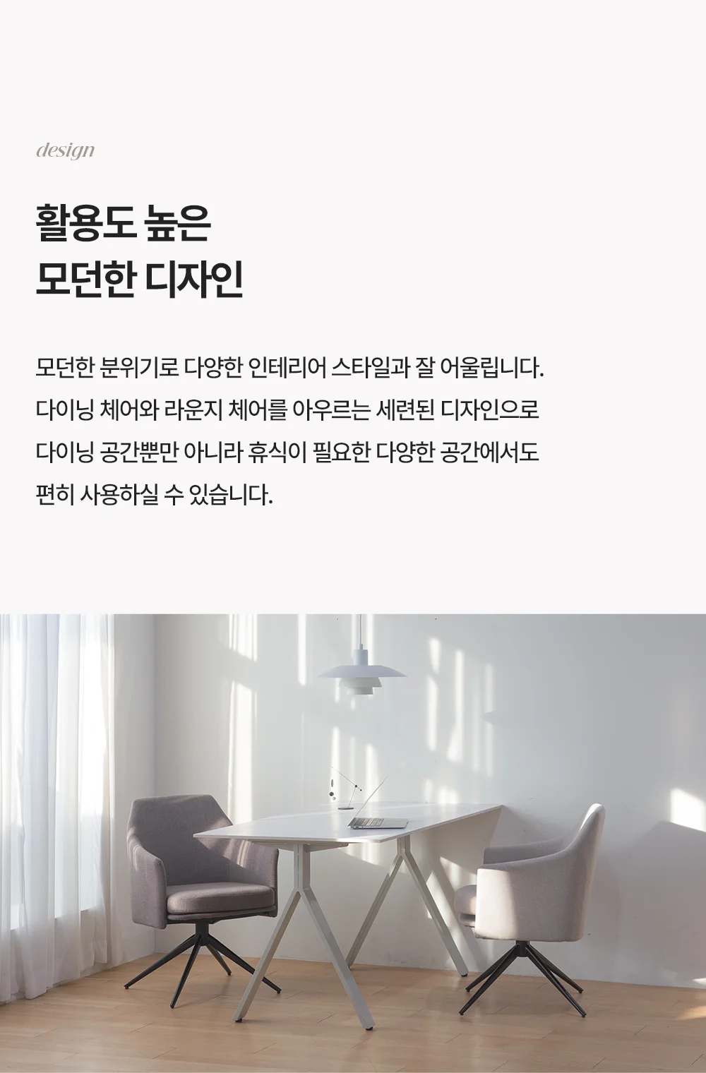 제이 오토리턴 회전 패브릭 의자 상세 이미지 10