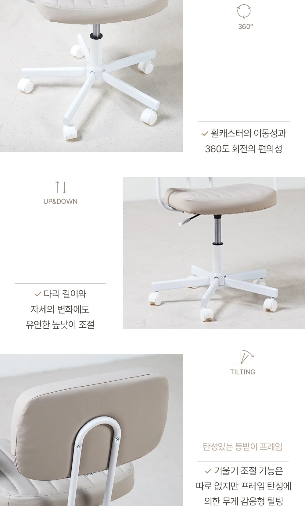 마로 홈 오피스 컴퓨터 책상 의자 상세 이미지 14