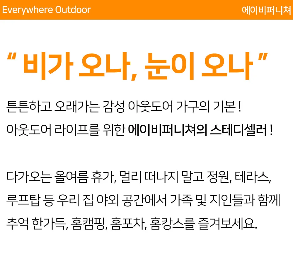 넬프 랜드 크로스 야외테이블세트 카페 정원 테라스 알루미늄 수지목 야외용 테이블 상세 이미지 4