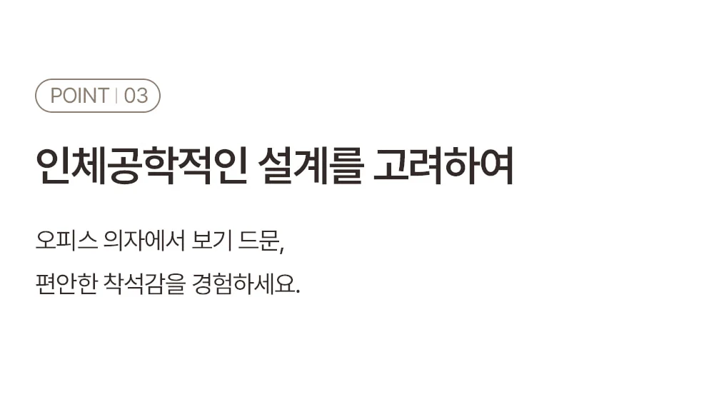 발루아 모던 홈오피스 패브릭 오피스 워킹체어 상세 이미지 17