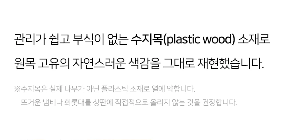 넬프 랜드 크로스 야외테이블세트 카페 정원 테라스 알루미늄 수지목 야외용 테이블 상세 이미지 29