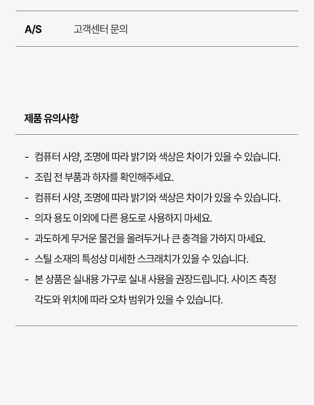데니쉬 인테리어 사각 테이블 2colors 상세 이미지 29