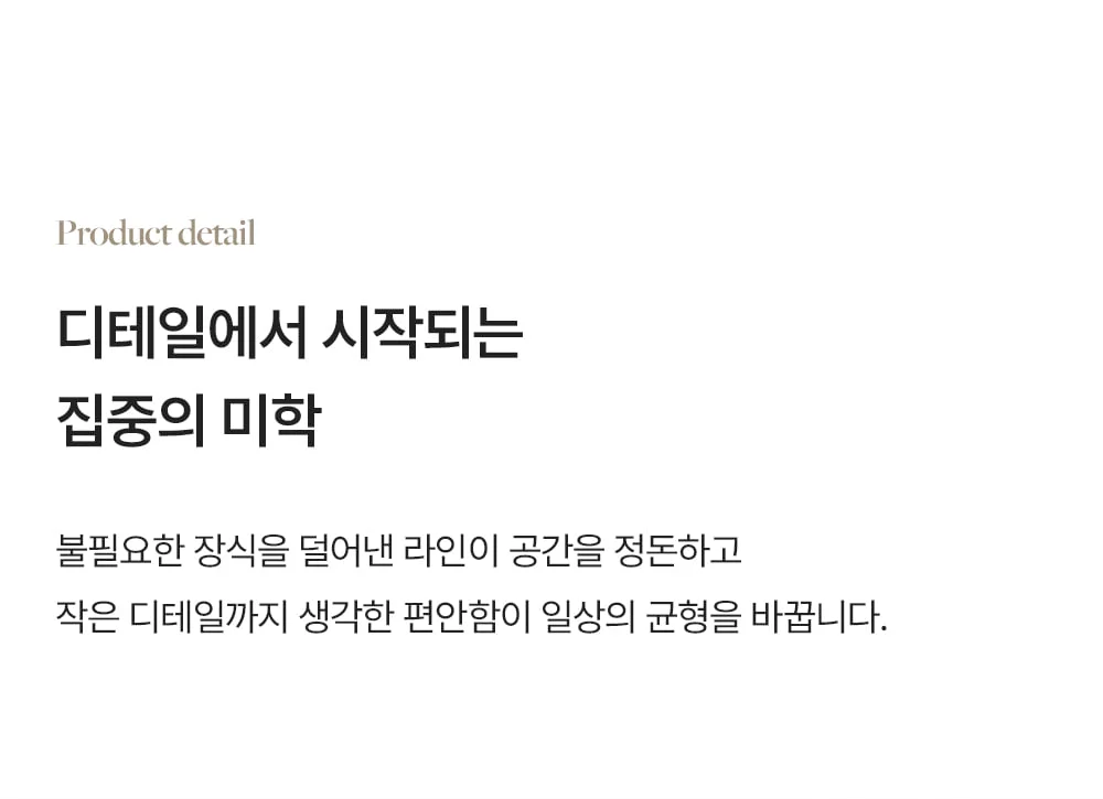 블론드 모던 오피스 체어 컴퓨터 의자 3color 상세 이미지 31