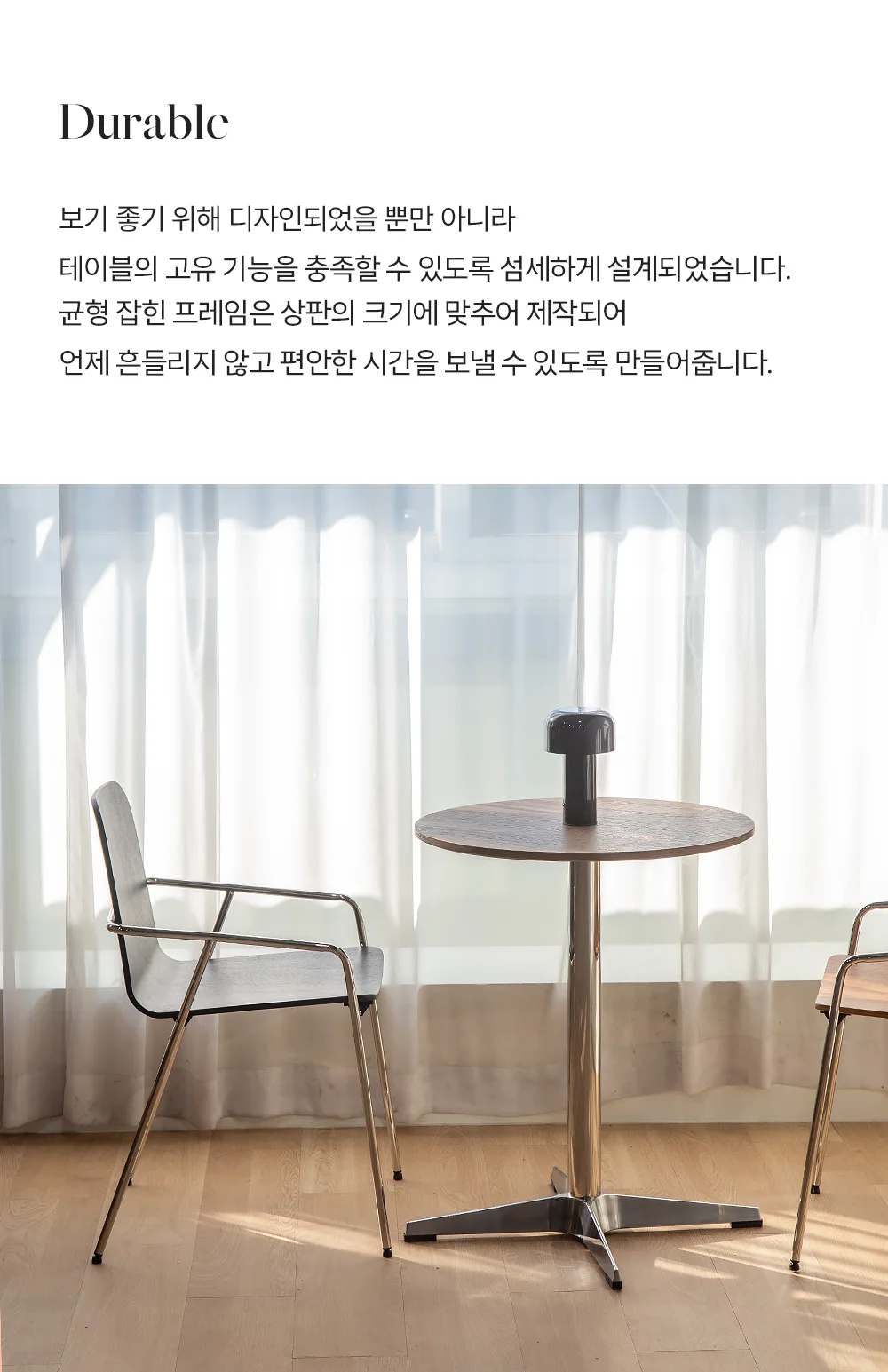 [리퍼브] 루크 킨포크 원형 화이트 테이블 600/800 상세 이미지 15