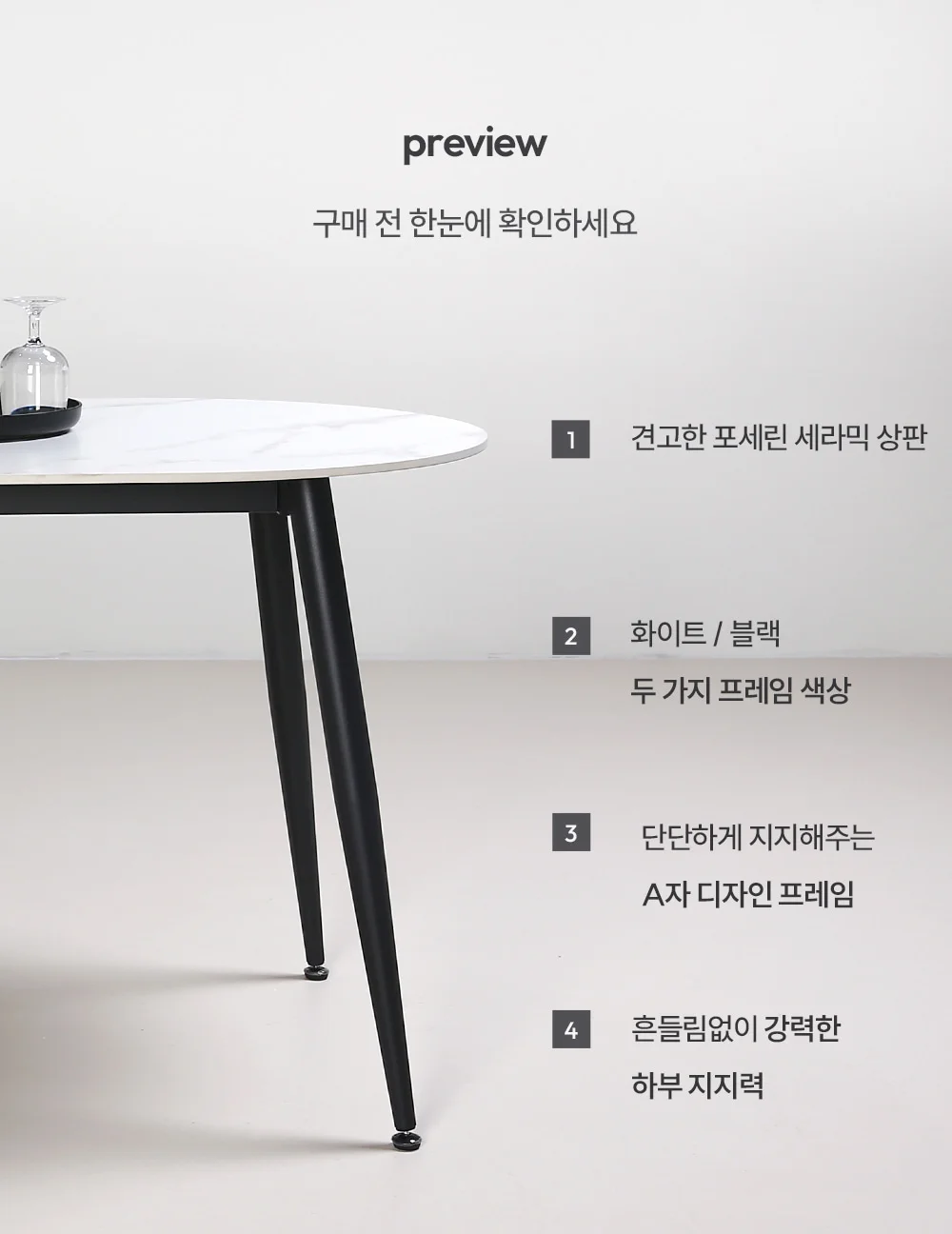 슈레드 포세린 세라믹 테이블 타원 화이트1400 상세 이미지 9