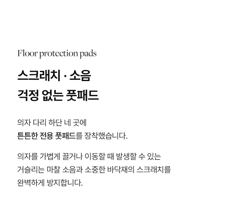 마티스 가죽 쿠션 폴딩 접이식 의자 4color 상세 이미지 22