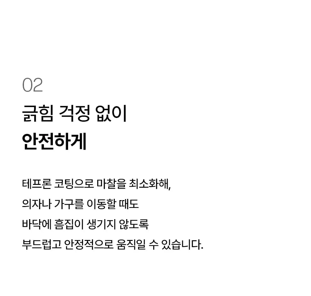 의자 테프론 슬라이딩 가구패드 층간 소음방지 8pcs 원형 상세 이미지 9