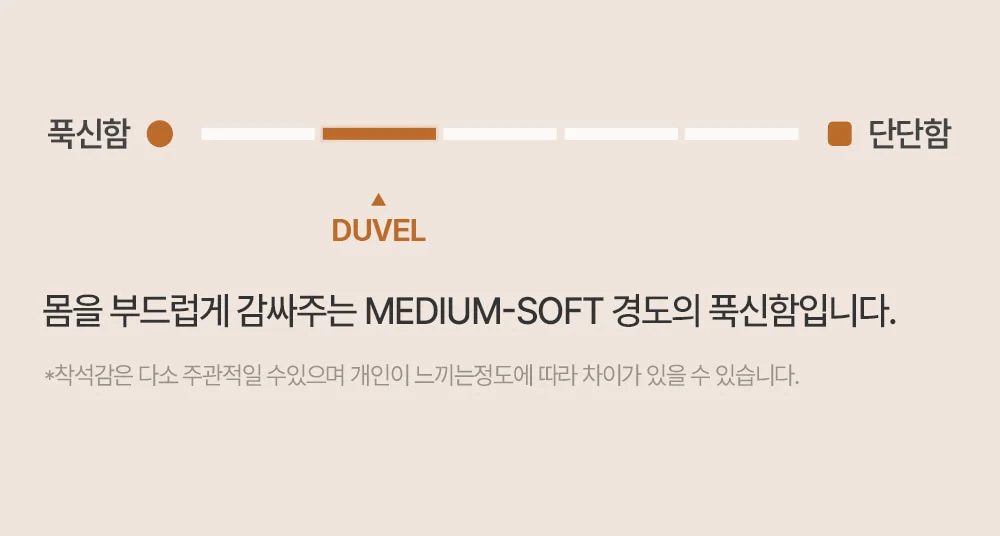 듀블 이지클린 패브릭 회전 쇼파 의자 8color 상세 이미지 21