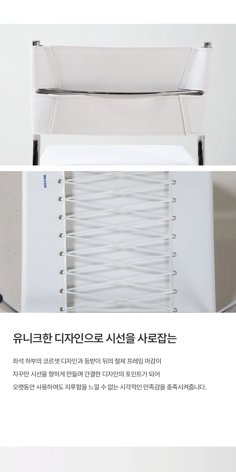 로키 사이드 가죽 스테인리스 미드센추리 카페 의자 상세 이미지 11