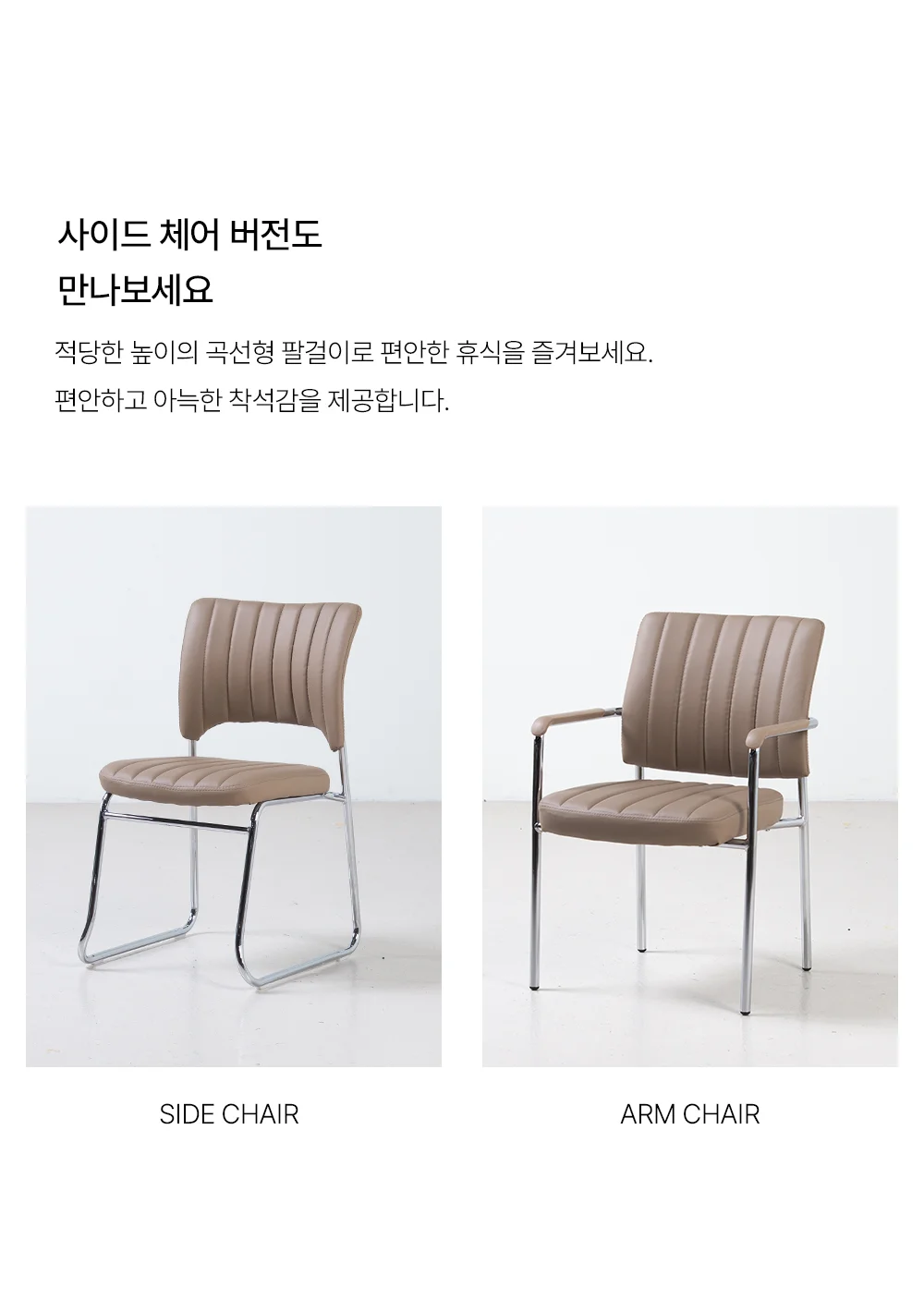 로버트 인테리어 가죽 홈오피스 암체어 의자 상세 이미지 31