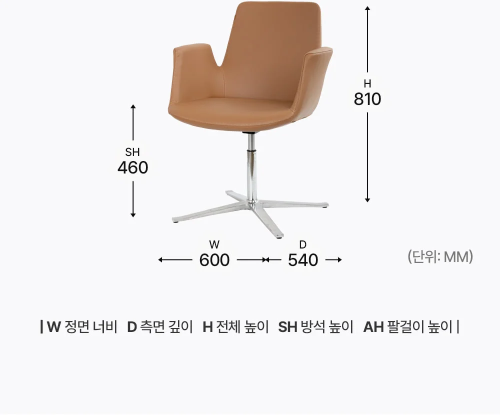 쏠 스위블 오토 회전 오피스 인테리어 의자 상세 이미지 14