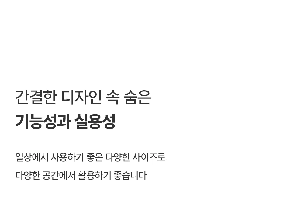 유닛 스탠다드 모듈 수납 선반 상세 이미지 18