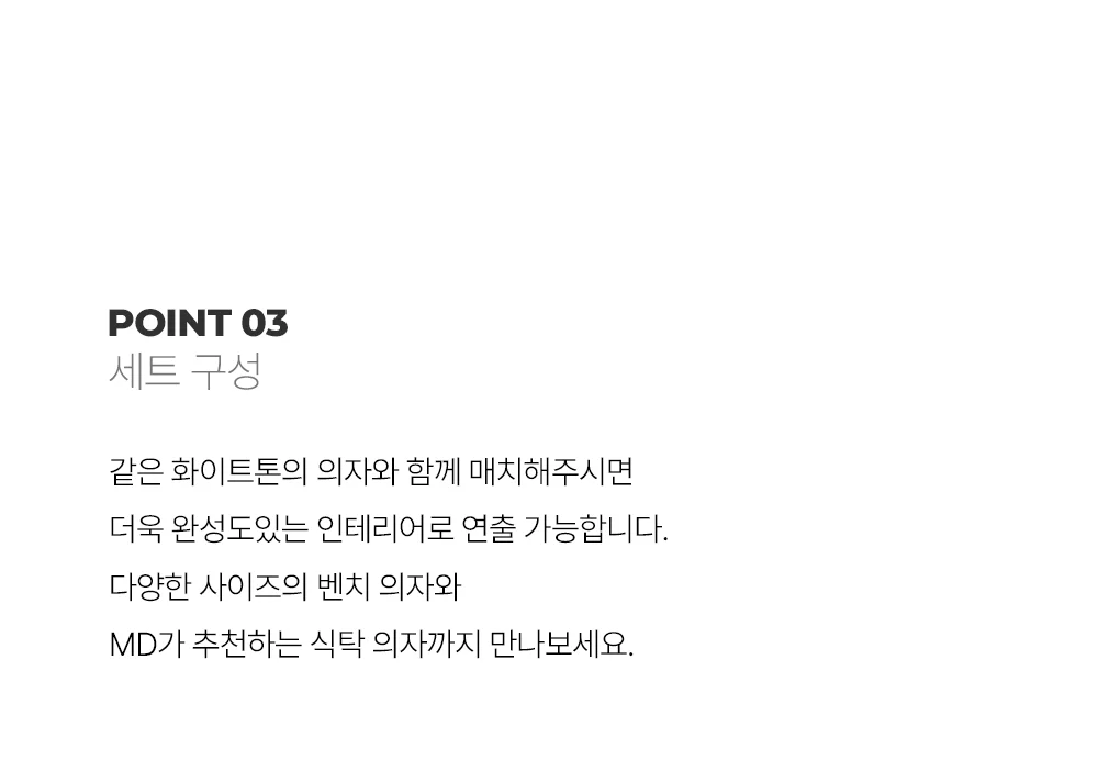 아띠 원형 카페 테이블 타원형 4인 식탁 상세 이미지 13