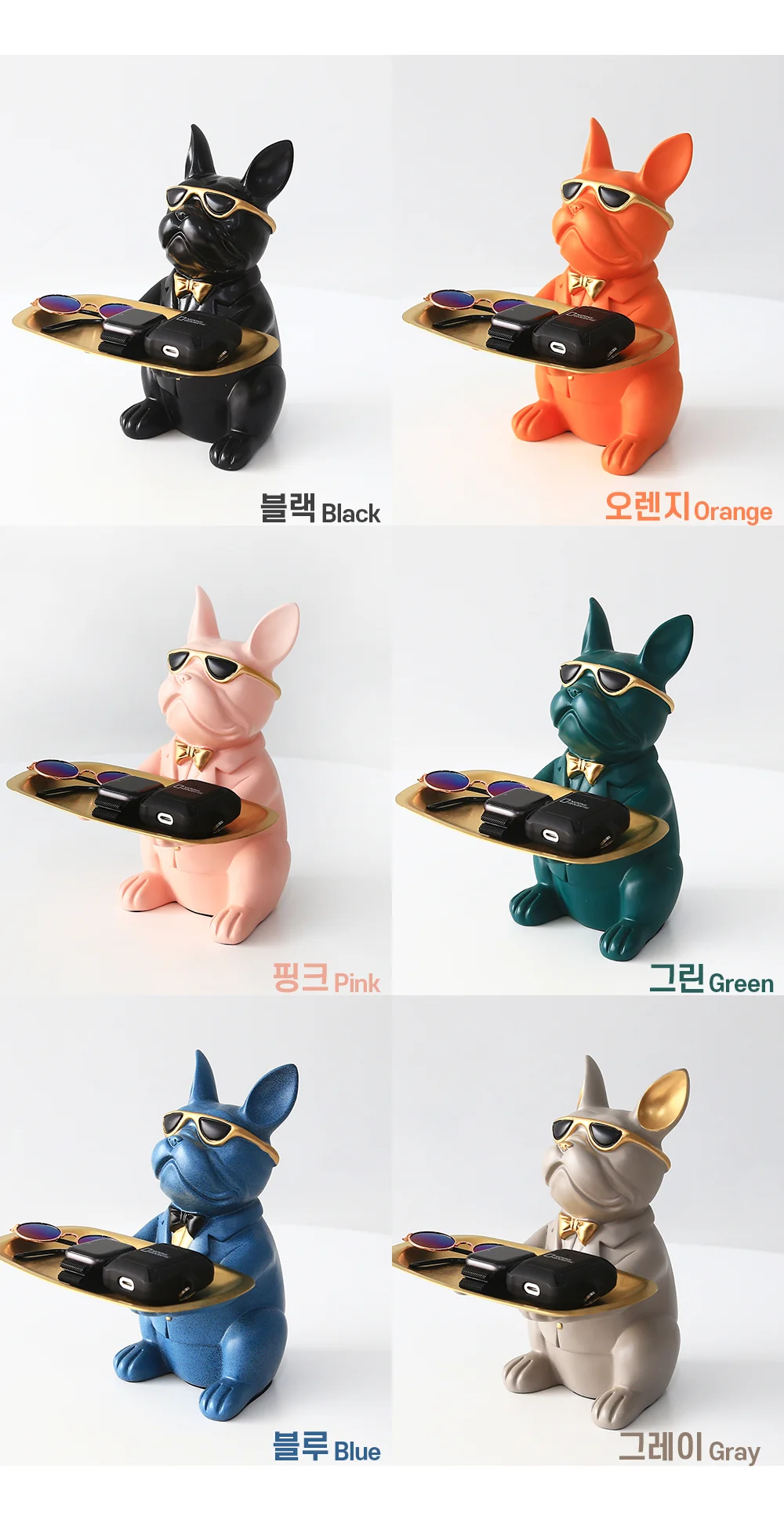 힙독 미니 불독 트레이 감성소품 차키 열쇠 보관함 상세 이미지 12