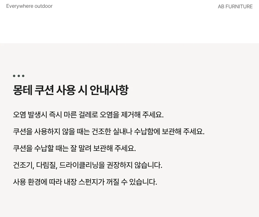 몽테 빅 사각 철제 카페 정원 테라스 야외테이블세트 4인 상세 이미지 65