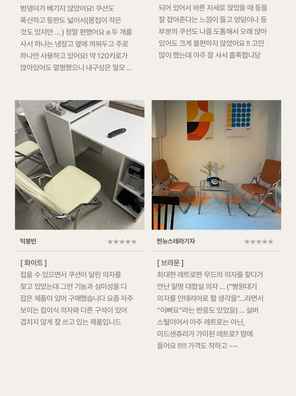 마티스 가죽 쿠션 폴딩 접이식 의자 4color 상세 이미지 3