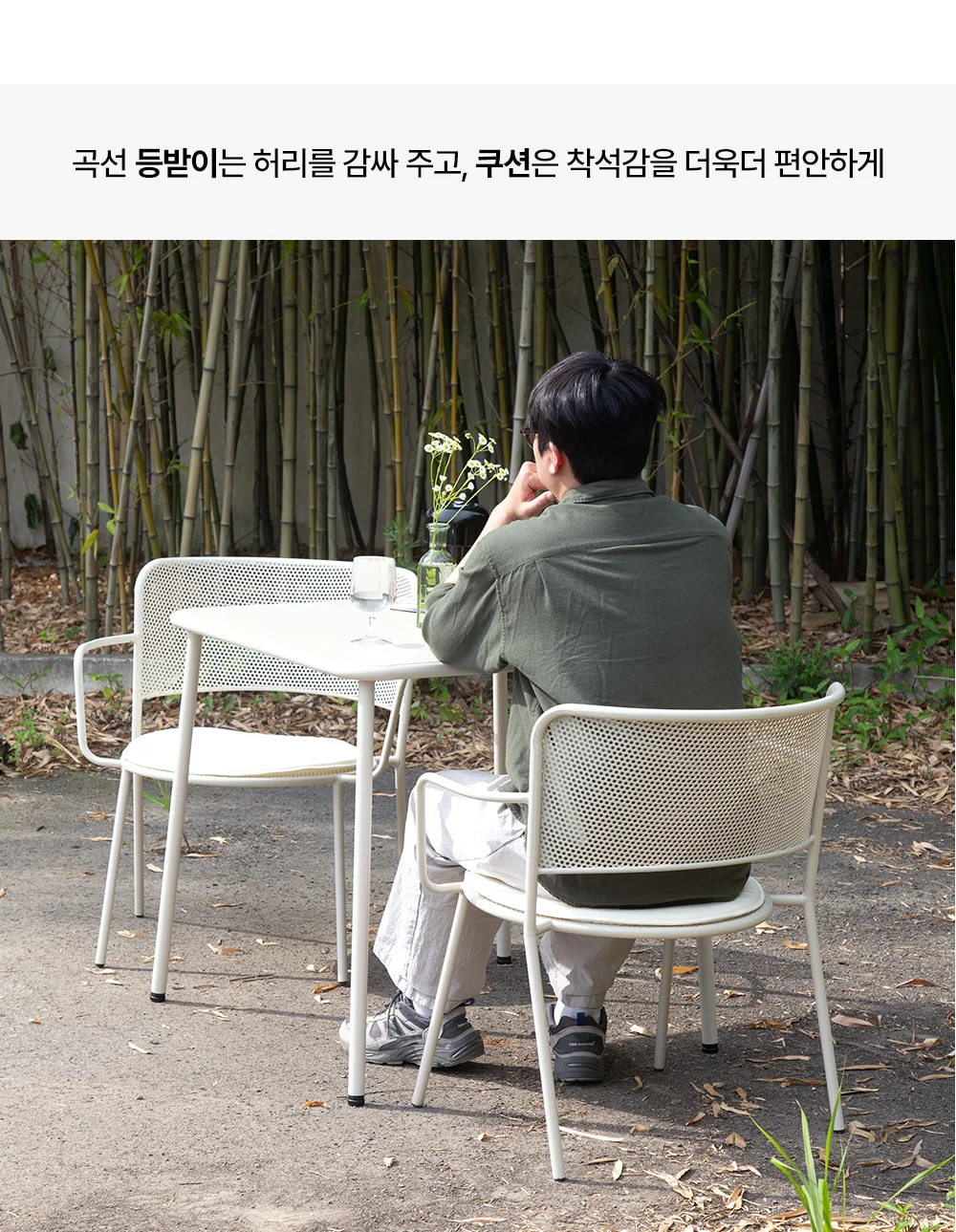 글래드 라운지 야외용 철제 카페 테라스 야외 의자 상세 이미지 35