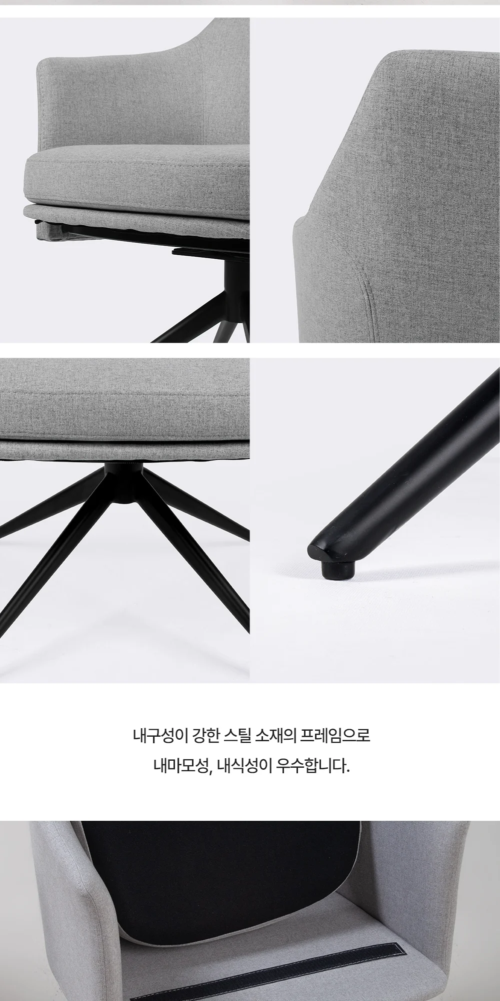 제이 오토리턴 회전 패브릭 의자 상세 이미지 15
