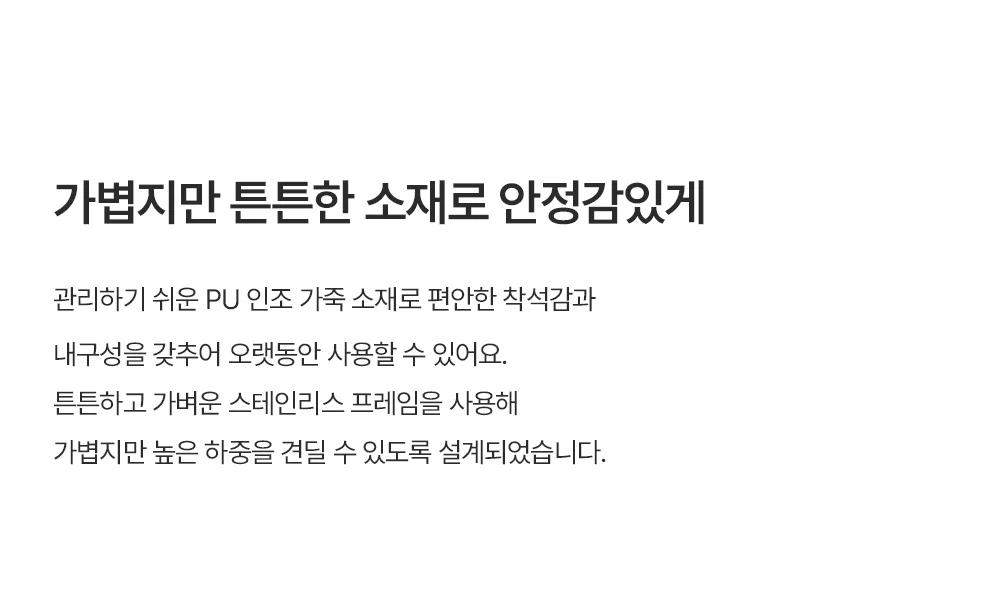 로키 사이드 가죽 스테인리스 미드센추리 카페 의자 상세 이미지 4