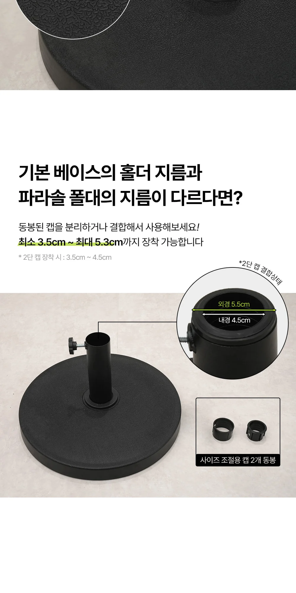 블럭 원형 베이스 11kg 상세 이미지 3