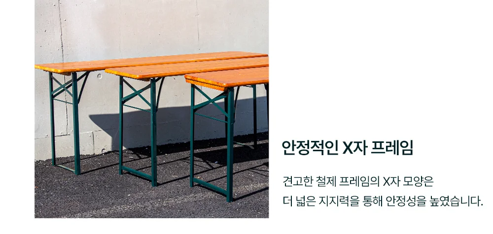 베르크 야외 접이식 카페 테라스 원목 피크닉 테이블 세트 상세 이미지 14