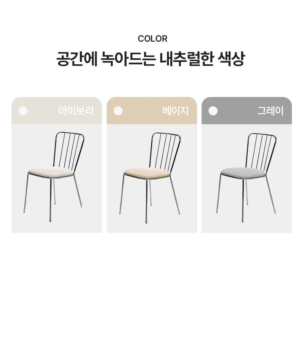 비브 인테리어 가죽 의자 상세 이미지 4
