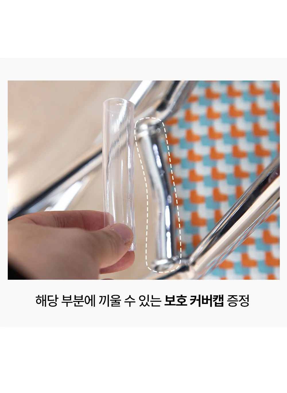 프롬 모던 아쿠아패브릭 접이식 카페 의자 상세 이미지 32