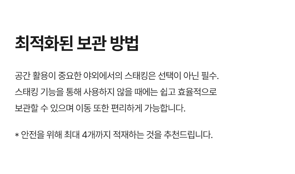 몽테 스퀘어 철제 카페 테라스 야외테이블 세트 3color 상세 이미지 31