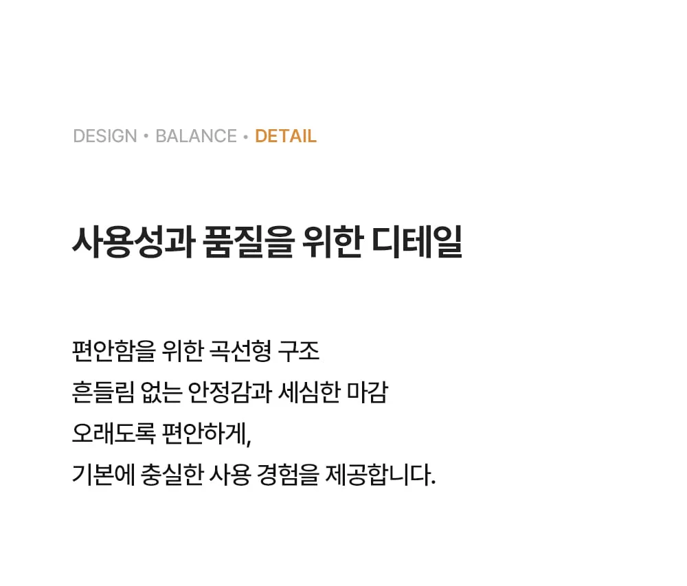 스토브 미드센추리 모던 디자인 원목 패브릭 인테리어 식탁 의자 상세 이미지 34