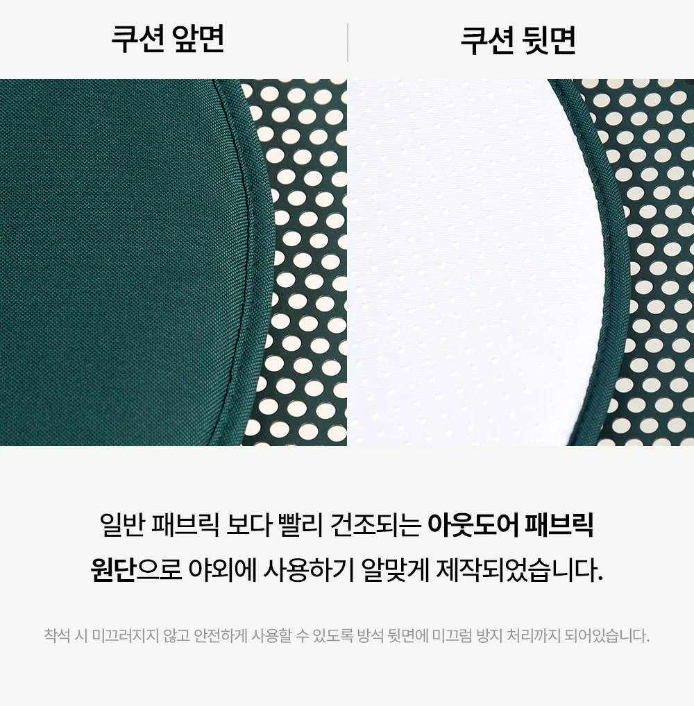 글래드 라운지 야외용 철제 카페 테라스 야외 의자 상세 이미지 32
