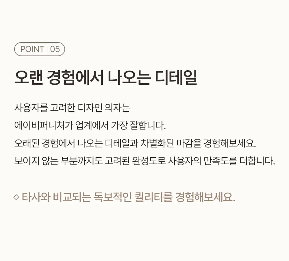 헬무트 루프 패브릭 오피스 컴퓨터 의자 3color 상세 이미지 23