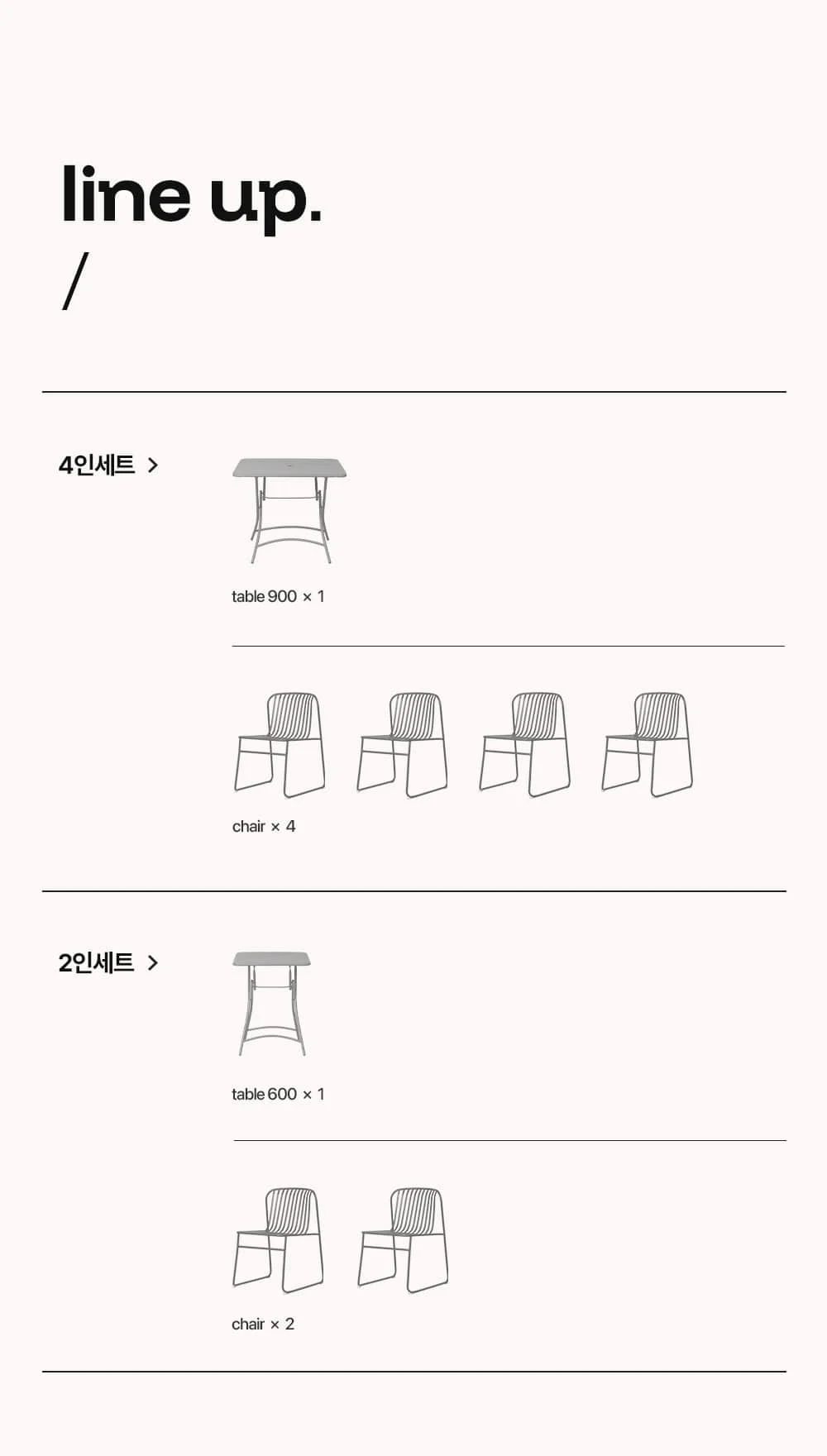 코나 녹방지 접이식 철제 야외테이블세트 2인 4인 카페 테라스 상세 이미지 11