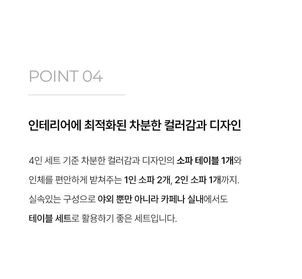 라트 피렌체 라탄 야외용 테라스 쇼파 야외 테이블세트 상세 이미지 25