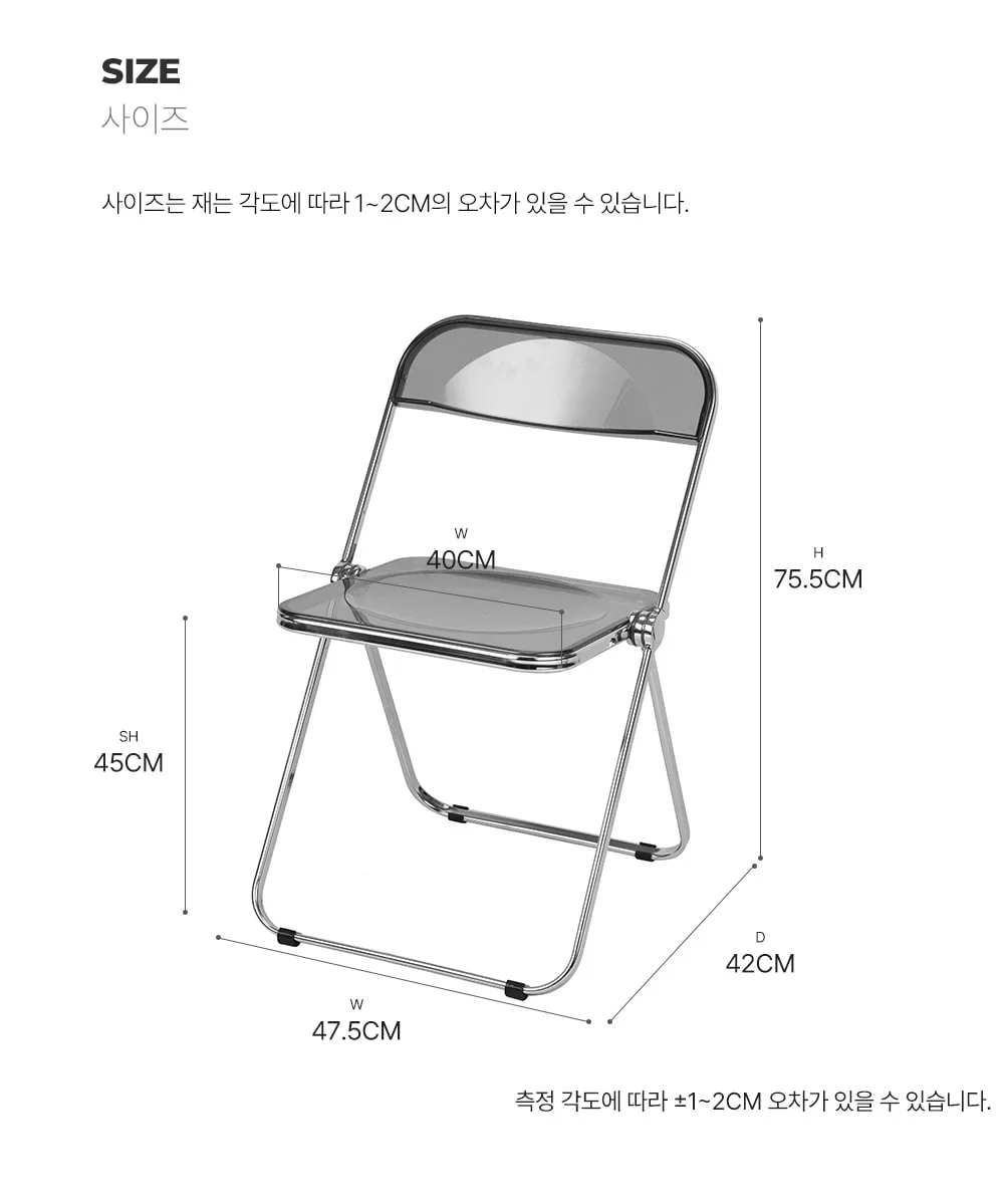 베가 플리아 PET 체어 카페 투명 접이식 디자인 의자 상세 이미지 15