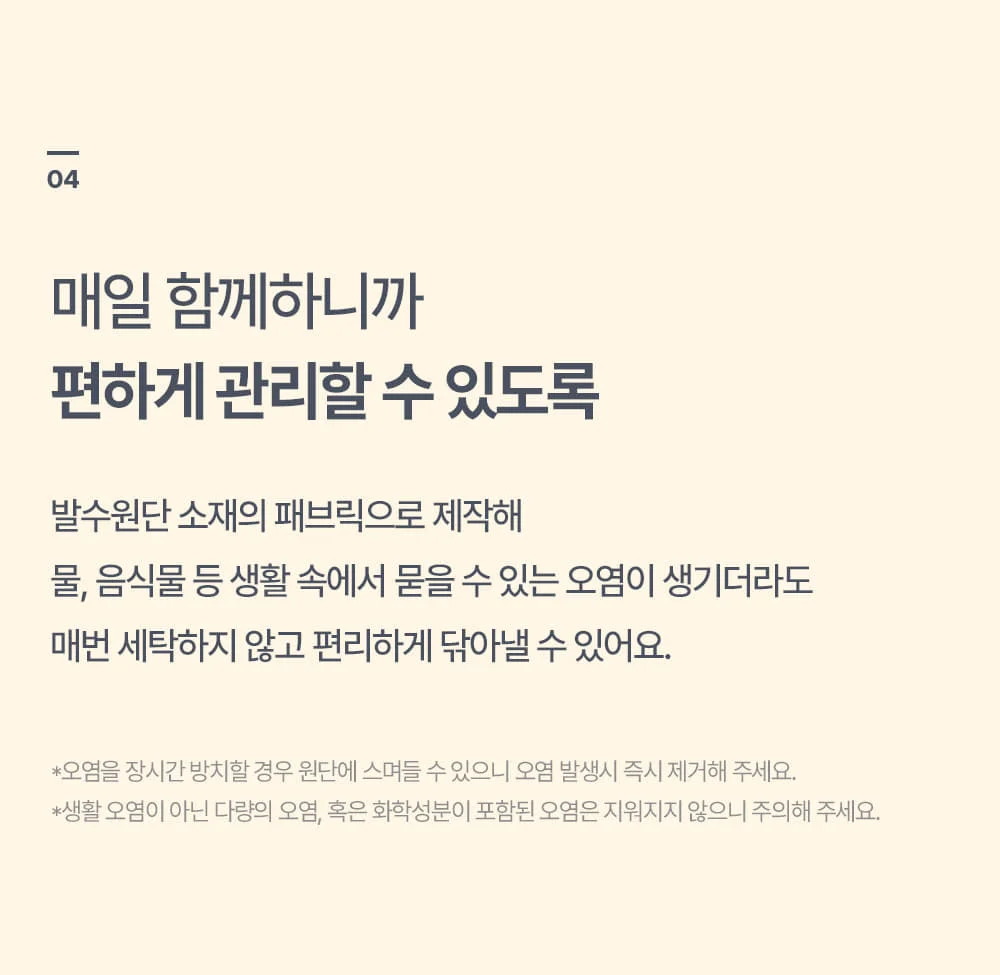 스타드 팝컬러 워터프루프 패브릭 라운지 의자 상세 이미지 22