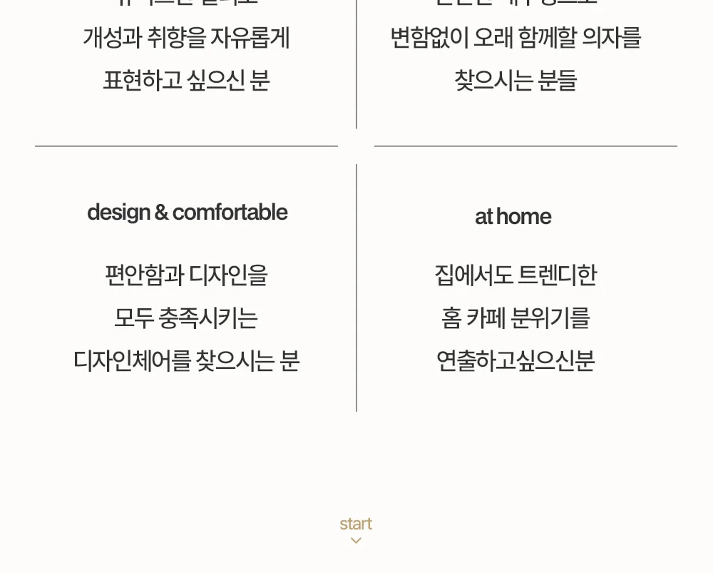 스텔라 레트로 인테리어 캔틸레버 체어 3color 상세 이미지 5