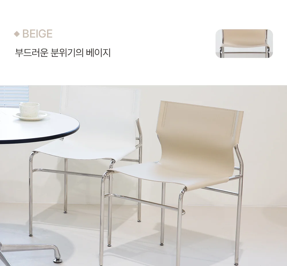 하멜 레트로 빈티지 카페 가죽 식탁의자 4color 상세 이미지 26