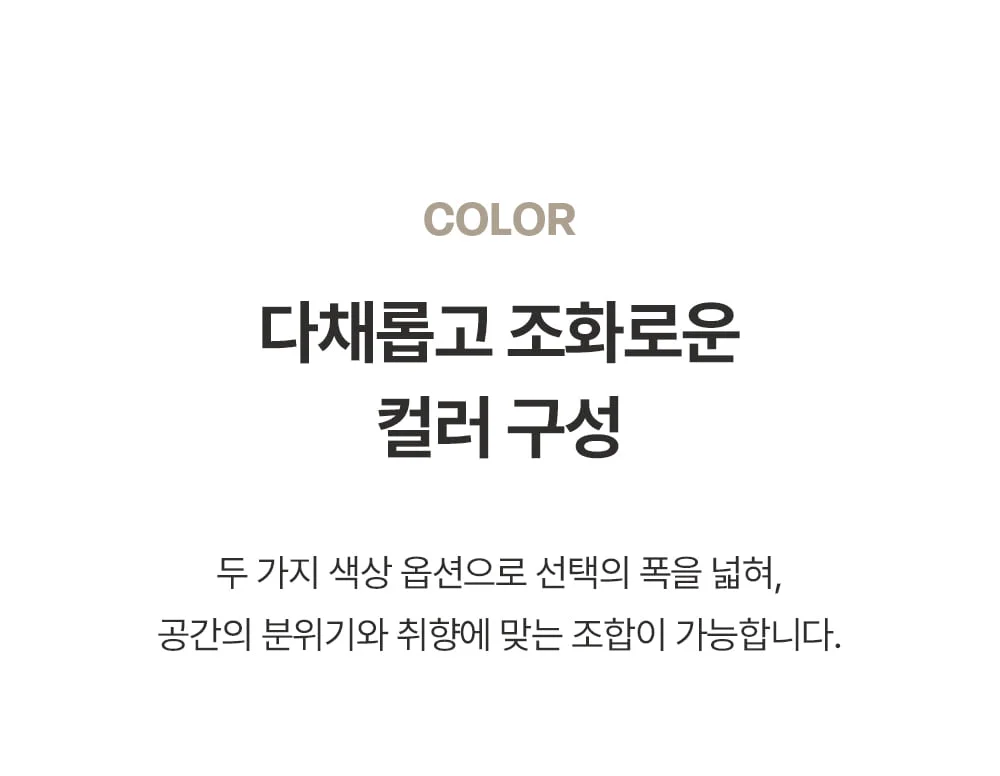 레브르 우드 라탄 디자인 인테리어 카페 의자 상세 이미지 18