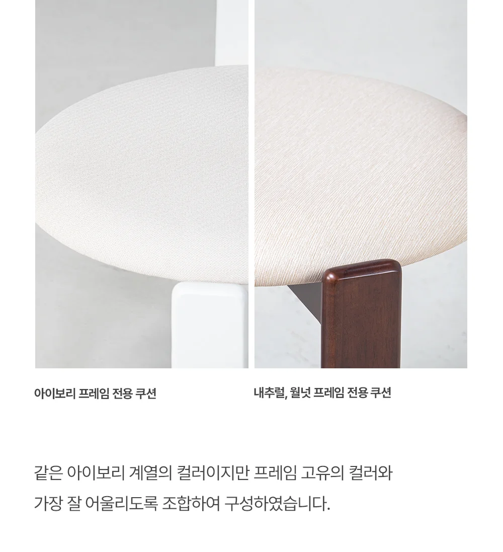 레이븐 미드센추리 모던 빈티지 우드 디자인 인테리어 의자 상세 이미지 51