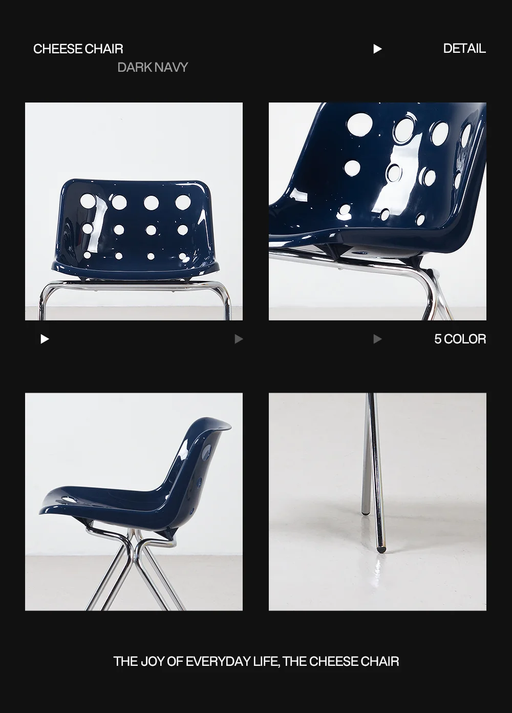 콰트로 치즈 디자인 플라스틱 카페 식탁 의자 5color 상세 이미지 36